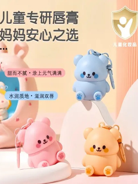 娇之物语可爱小熊润唇膏滋润保湿干裂起皮宝宝儿童水润护唇膏无色