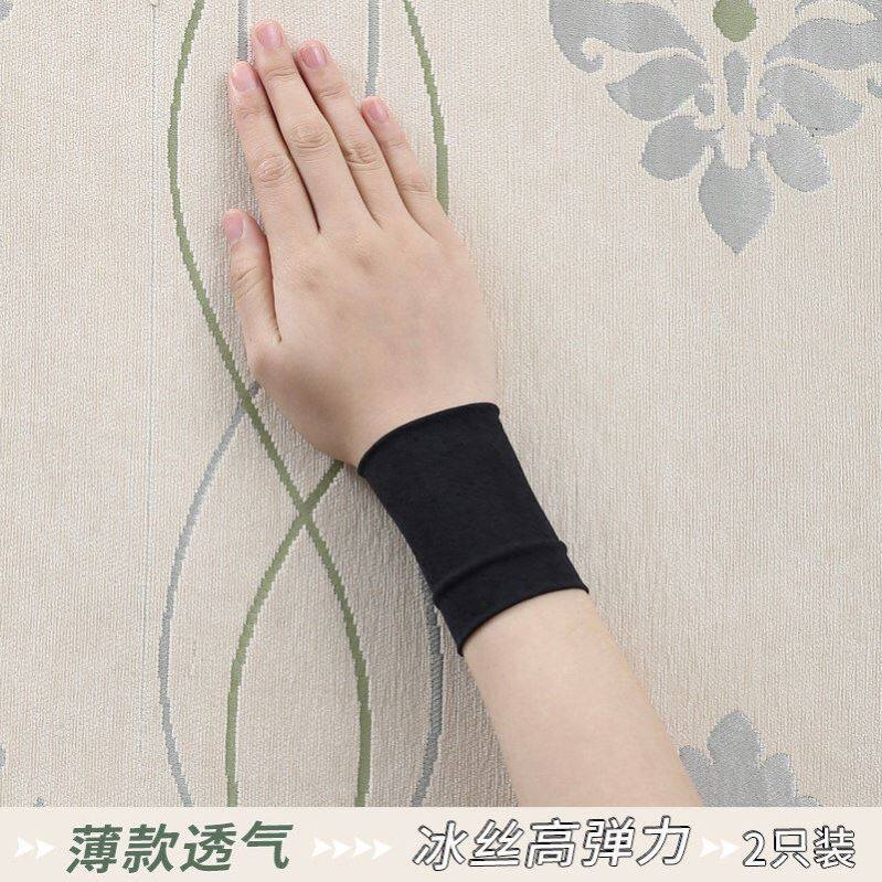 冰丝护腕遮盖伤疤纹身小手臂套男女夏季防晒薄款运动擦汗高弹短款