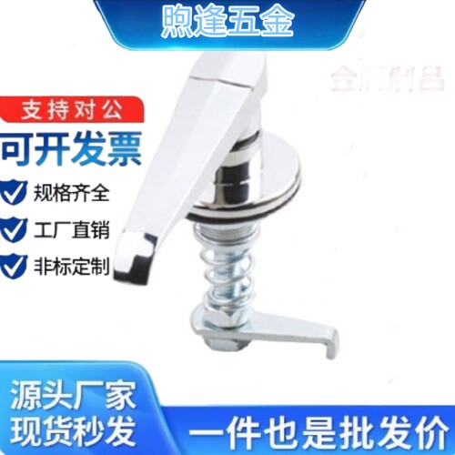 平替生久柜锁SJ保证shengjiu配电柜柜锁把手锁MS807-1 -2 -3