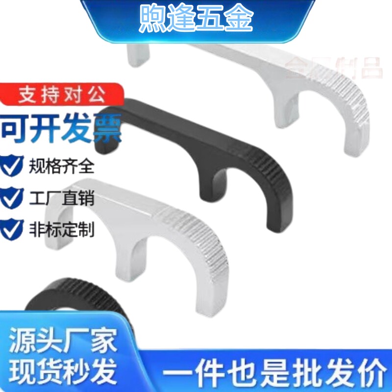 B4-1U/2U/3U/4U铝合金主机壳机柜拉手 B4-50-103/203/303/403-11/
