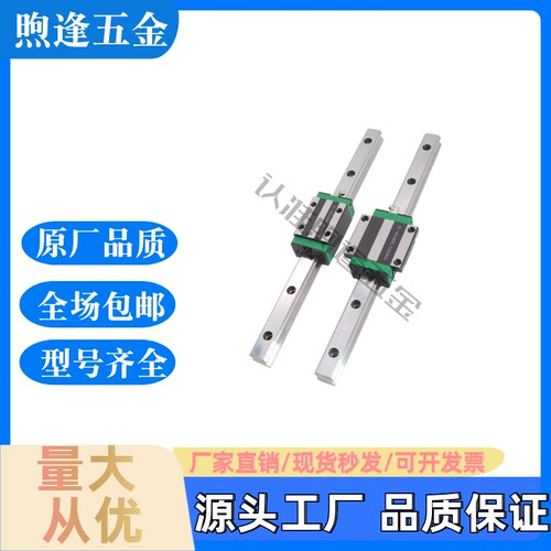 直线导轨IBC51/3-H2804L