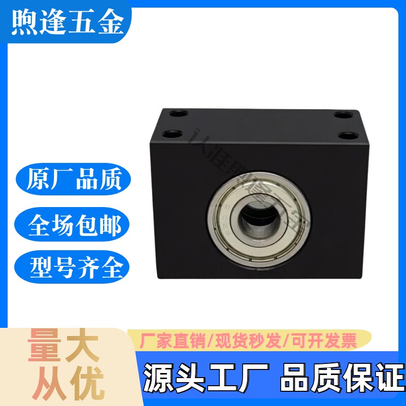 BGTWB双轴承不带卡簧立