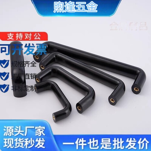 酚醛树脂手柄Upcfn90/114