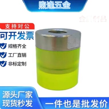 内外螺纹型M3M4M5-M26压块聚氨酯加工不锈钢缓冲胶头气缸垫顶螺丝