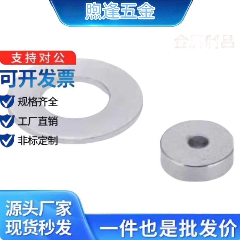 磁铁环型C-HXCW18/20/25/30-6/8/10/12-1/2/3/5