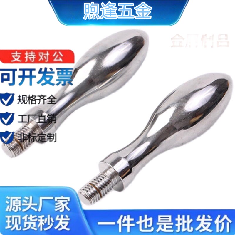 不转动固定型曲面手柄E-GRMHF16/E-GRMHF20/E-GRMHF25
