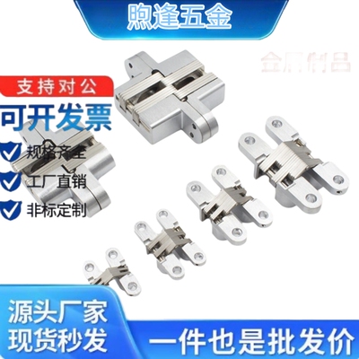 隐藏式铰链暗藏合页暗铰链HFN66-44.3 61 70 94A 117 115A 139