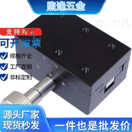 X轴燕尾槽滑台CYCY2525/CYCS4040/CYCX/CYCX6090/40120/40120