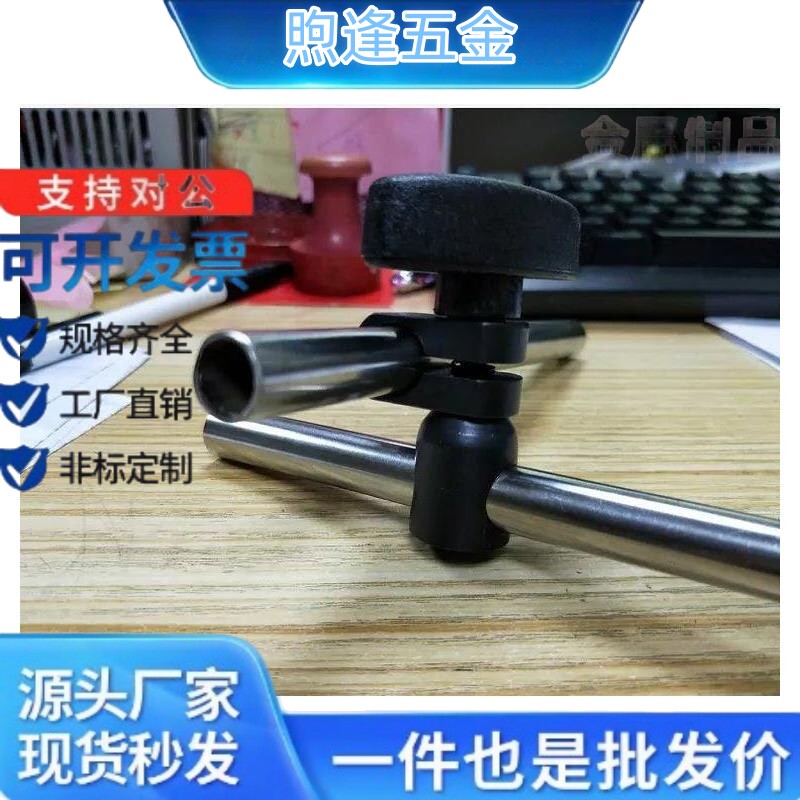 十字固定夹连接器万向光