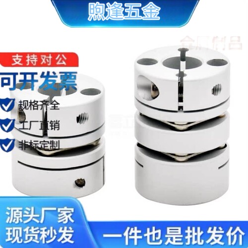 联轴器GCPW20/GCPW26/GCPW33/GCPW39