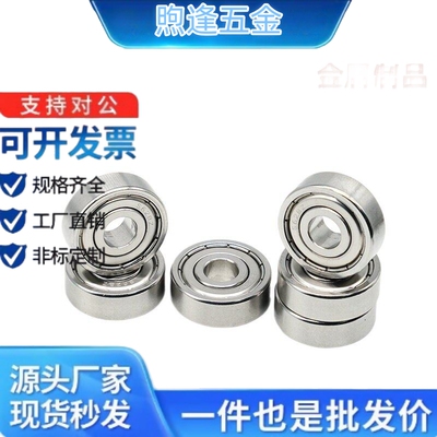 深沟球轴承C-B6000ZZ/B6006ZZ/B6010ZZ/B6905ZZ/B6910ZZ/B6907Z