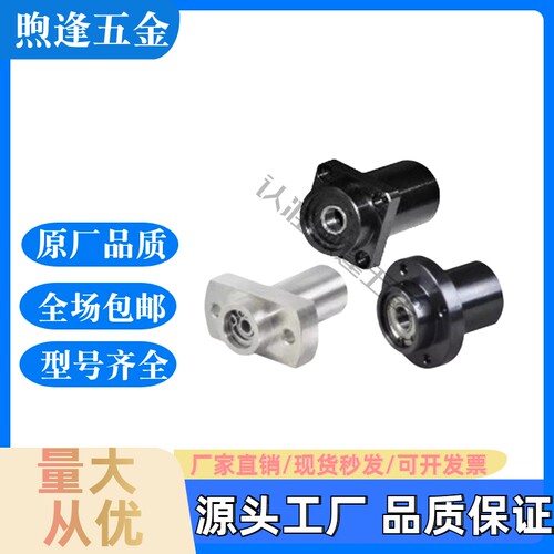 带座轴承双加长引导法兰B