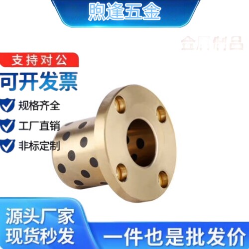 无油衬套OLBH-D6/OLBH-D8/OLBH-D10/D12/D13/D16-L15/20/25/30/40