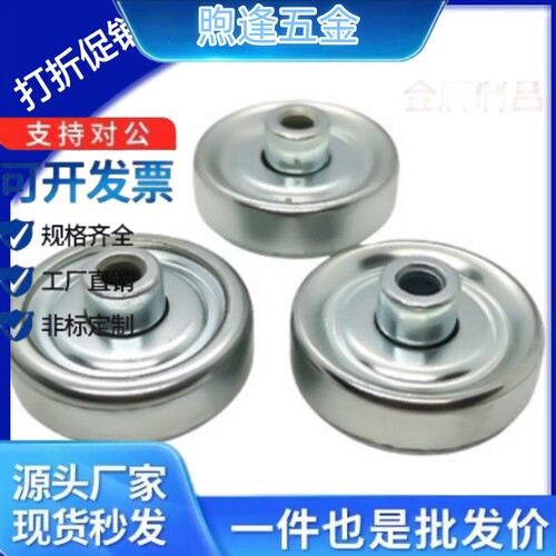 塑胶钢制福来轮QCL01-d8.1-D38/D48.5 QCJ01-d6.2/d8.1-D38.5/D48