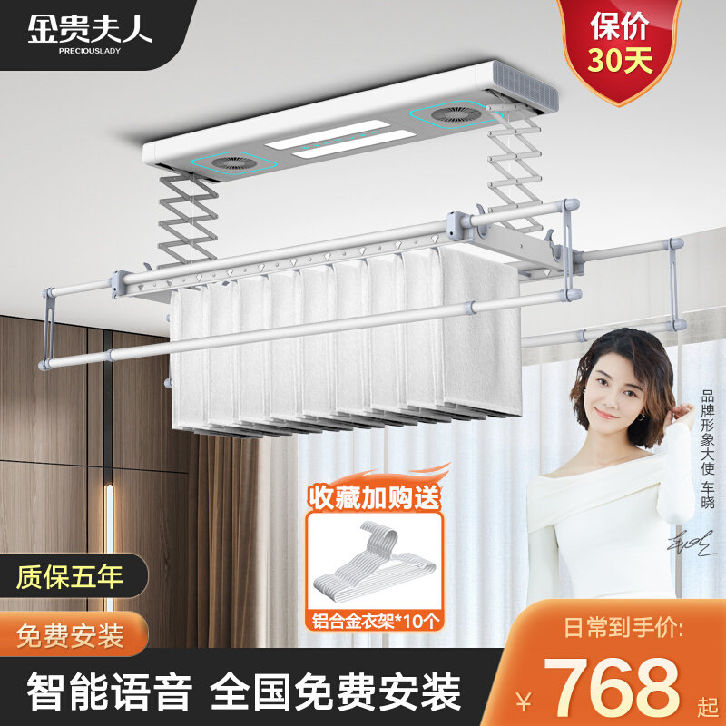 速发台智能电动晾衣架晒衣架室内家用自动升杆伸缩晾衣凉降衣神器
