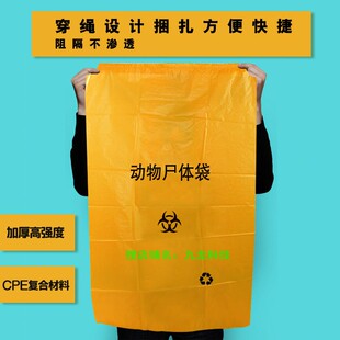 动物猪场猪只裹尸袋病死猪裹尸袋猪用养猪场无害化金毛猪尸体袋