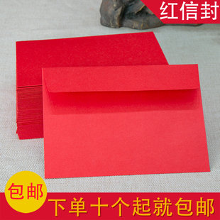 无字红信封加厚供佛用红信封法会寺庙用信封超大信封薄款 包邮