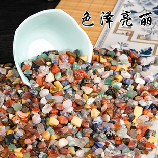 天然混装宝石曼扎盘装藏七宝石散装供佛五彩石头雨花宝石铺面石头