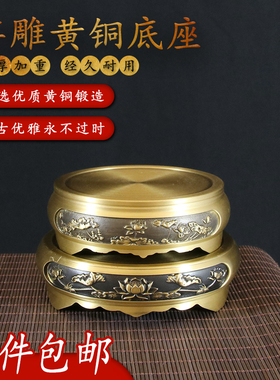 圆形纯黄铜底座莲花麒麟复古室内
