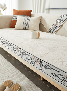 雪尼尔沙发垫轻奢四季通用全包防滑沙发套罩简约现代皮坐垫子盖布