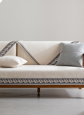 中式实木沙发垫四季通用靠背巾盖布ins风雪尼尔防滑坐垫套罩红木