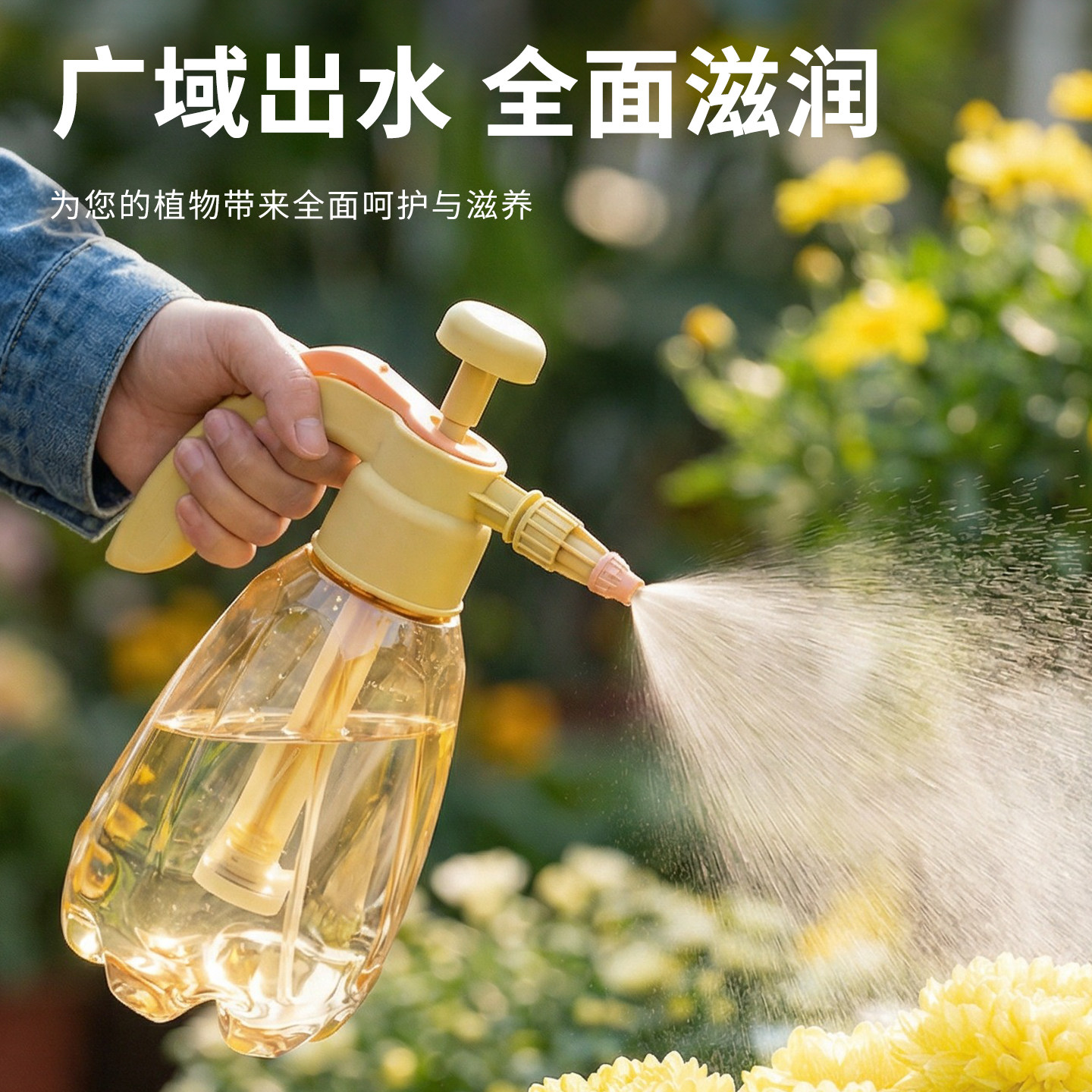 透明压力浇花喷壶家用小型气压洒水壶园艺盆栽补水喷雾工具