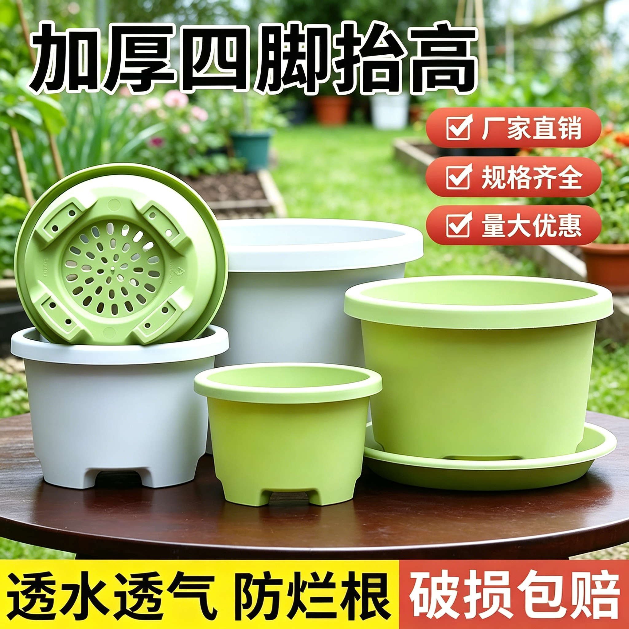 矮胖花盆大口径透气高脚控根盆塑料树脂盆矮款加仑盆风信子绿萝盆