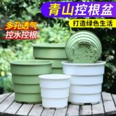 仿美莳控根花盆塑料树脂透气性好加仑青山家用月季 绣球兰花专用盆