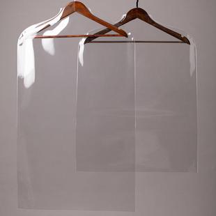 店用透明防尘套塑料家用衣橱旗袍秀禾服衣服保护外套罩 加厚袋服装