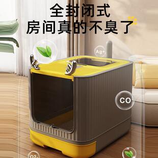 杀菌猫厕所家用智能封闭式 猫砂盆防外溅超大号抽屉式 折叠猫咪砂盆