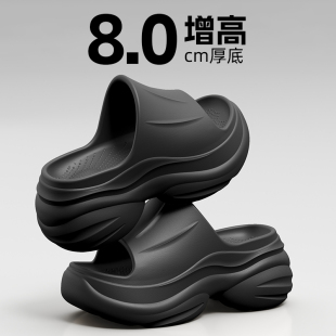 厚底拖鞋 女士夏季 外穿小个子8.0增高松糕底EVA外穿防滑凉拖鞋