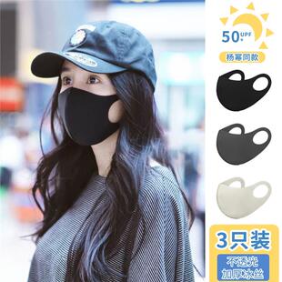 防紫外线口罩女春夏防晒高颜值显脸小冰丝无痕面罩男潮款 明星同款