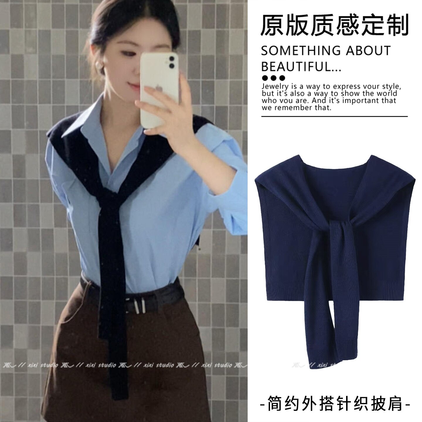 韩版藏青色薄款针织披肩女图片