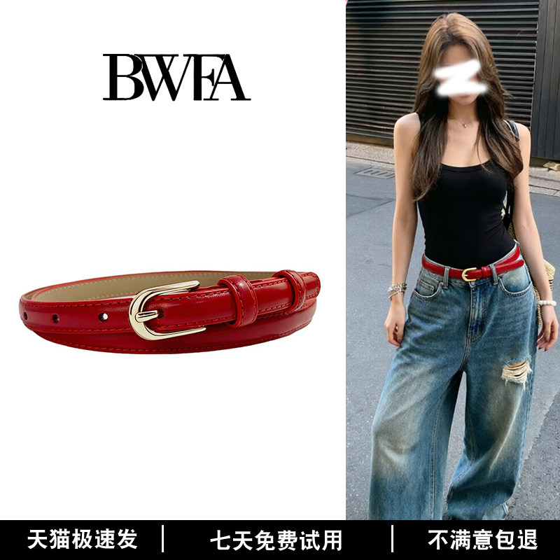 红色腰带女士皮带真皮配牛仔裤腰带配饰小众设计感裤带细皮带女款图片