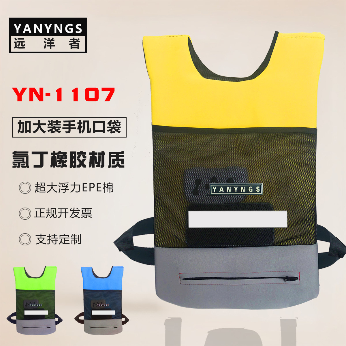 龙舟救生衣成人大浮力专业钓鱼皮划艇便携漂流背心钓鱼马甲救身衣