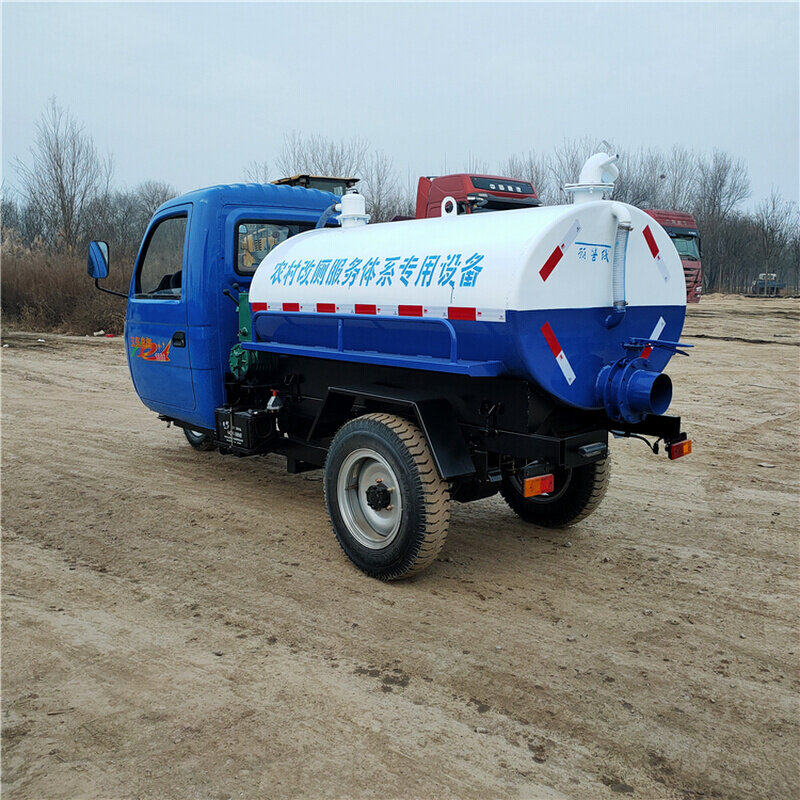 五征三轮吸粪车抽粪车运粪车自吸自排城市农村环卫化粪池小型电动,五金/工具,环卫车/保洁车/清扫车,淘宝优惠券,粉丝福利购,淘宝优惠卷