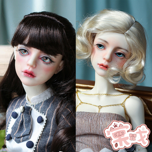 3分女 包邮 棠戏BJD娃娃 送礼包 DOLL Tina