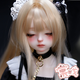 【棠戏BJD娃娃】小烛 4分 1/4 裸娃【GL】包邮送礼包