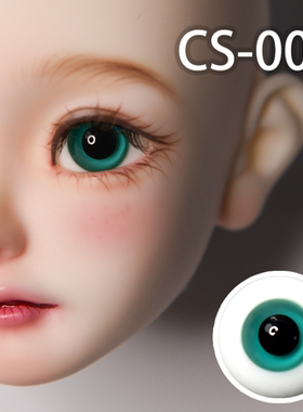 【棠戏BJD现货眼珠】绿色有瞳孔CS-003【玻璃眼】12mm16mm
