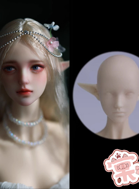 【棠戏BJD】素头单头【番红花GRANADO】6分特体 特6女 白露
