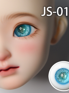 【棠戏BJD现货眼珠】湖蓝色有瞳孔细闪JS-010【玻璃眼】16mm