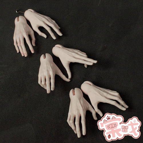 【棠戏BJD】手型配件【FMD】渡鸦体 75叔体用手型 手组