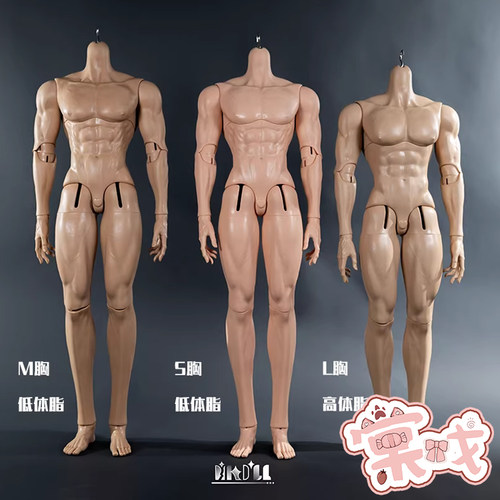 【棠戏BJD】素体【DK】魁狼体 75叔78叔体 高低体脂 二三段 定金
