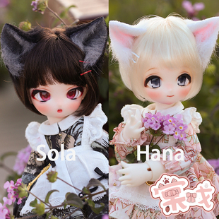 棠戏BJD娃娃 sola 裸娃 卡通 6分 邦尼系列 hana