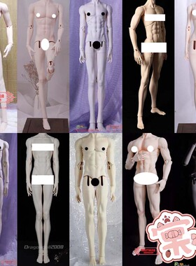 【棠戏BJD】68/72/74/75/85叔TD素体素母普LM调色少年纪 ize