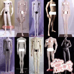 【棠戏BJD】68/72/74/75/85叔TD素体素母普LM调色少年纪 ize