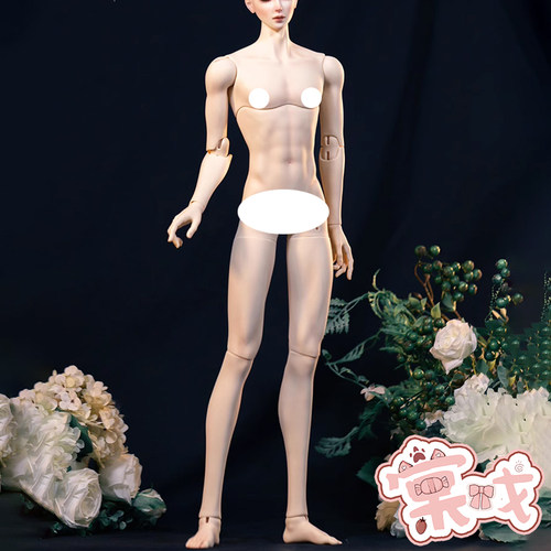 【棠戏BJD】素体包邮【DK】68cm小叔二代体宽肩版 68叔体 定金