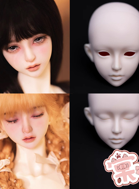 【棠戏BJD】素头单头【DK】65大女 Cloe Kari