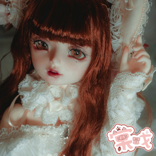 4分 包邮 棠戏BJD娃娃 送礼包 DOLL 布谷