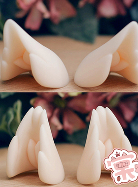 【棠戏BJD】配件【Aimerai】4分6分 垂狼耳&茸狐耳